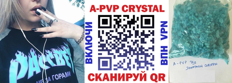 где можно купить наркотик  Муром  Alfa_PVP СК КРИС 
