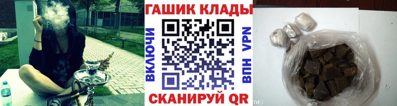 ГАШ индика сатива  Муром 