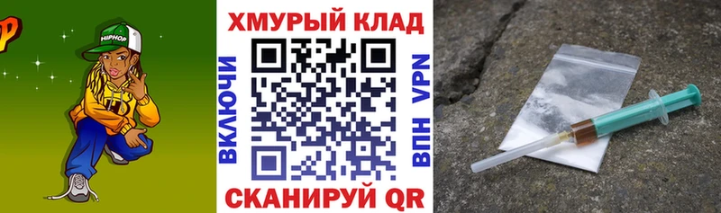 где можно купить наркотик  Муром  Героин Афган 