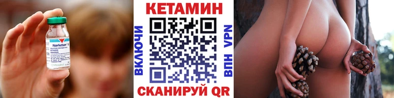дарнет шоп  Муром  КЕТАМИН ketamine 