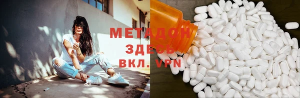 MDMA Premium VHQ Алзамай