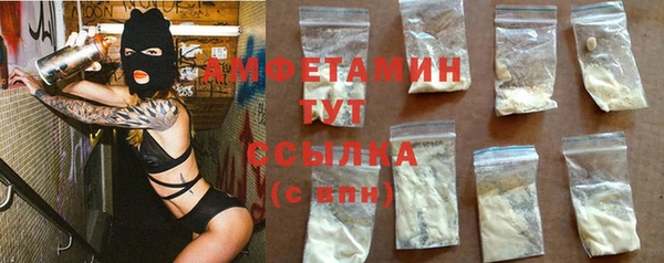 MDMA Premium VHQ Алзамай