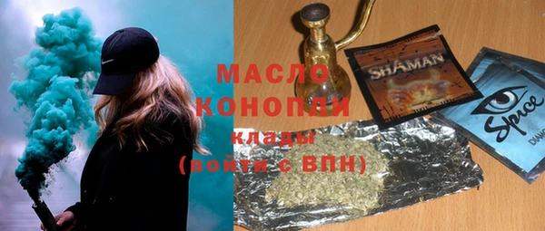 MDMA Premium VHQ Алзамай
