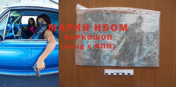 соль ск Алексин