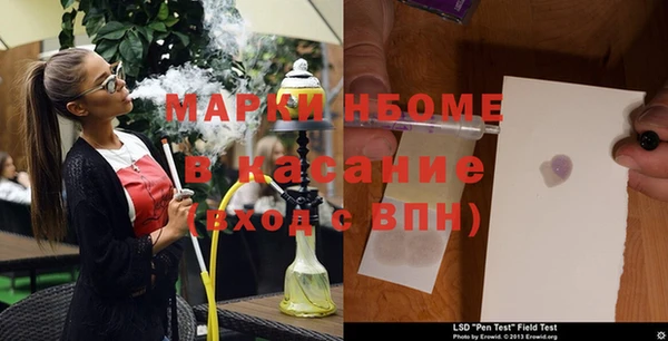 MDMA Premium VHQ Алзамай