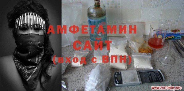 MDMA Premium VHQ Алзамай