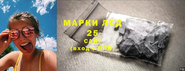 MDMA Premium VHQ Алзамай