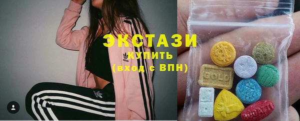 MDMA Premium VHQ Алзамай