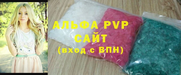 соль ск Алексин