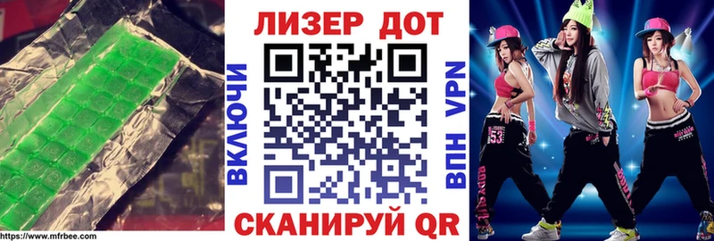 ЛСД экстази кислота  Муром 