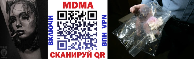 MDMA VHQ  где купить наркоту  Муром 
