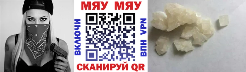 Мефедрон VHQ  OMG ONION  shop Telegram  Муром 