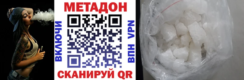 МЕТАДОН мёд  купить наркоту  hydra рабочий сайт  Муром 