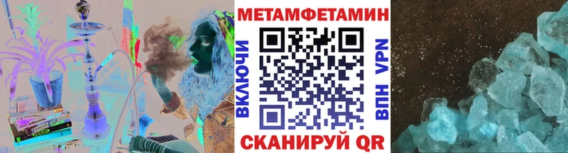 Метамфетамин мет цена Муром