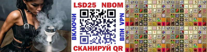 даркнет наркотические препараты  Муром  Марки N-bome 1,5мг 