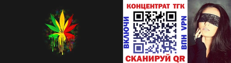Дистиллят ТГК Wax  Муром 