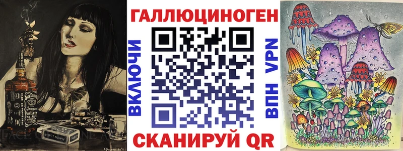 Галлюциногенные грибы ЛСД  мега ссылка  Муром  купить закладку 